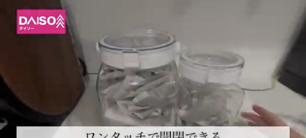ダイソーのワンタッチ開閉容器と中身が見えるキャニスター