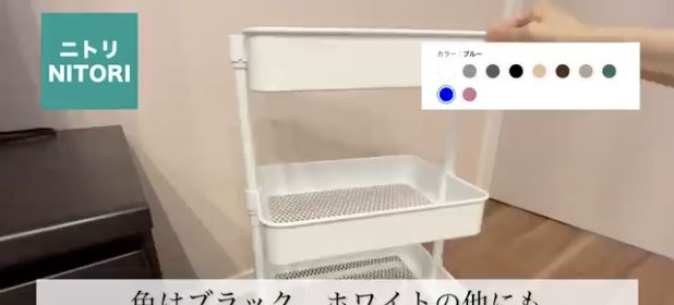 ニトリのスチールワゴン トロリ コンパクト
